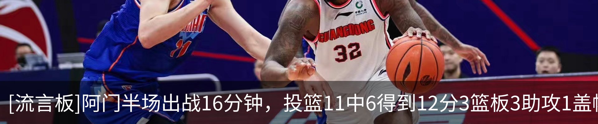 热点资讯